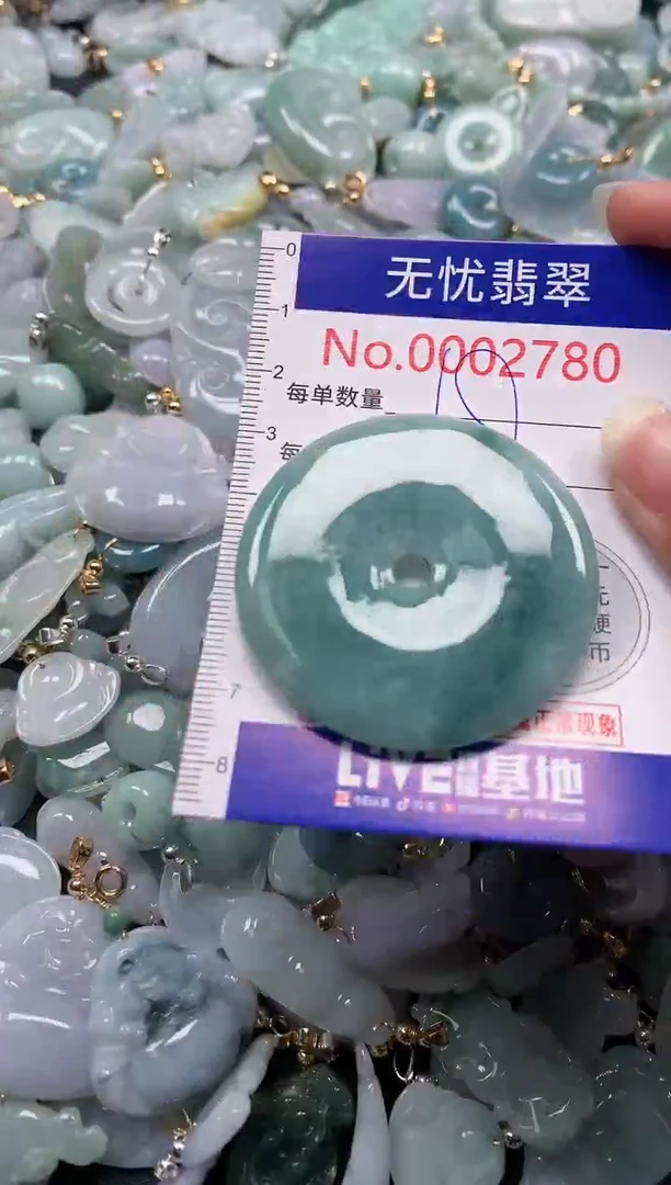 吊坠(不含链)未镶嵌翡翠2780