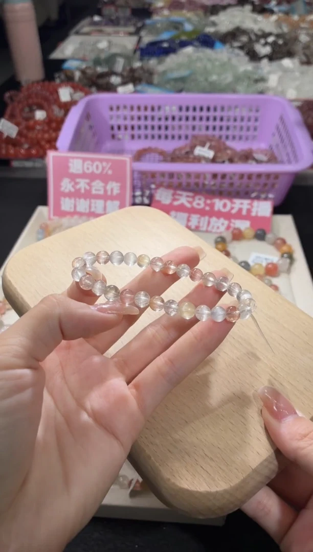 未镶嵌手链水晶374号 多样性发一R  6+