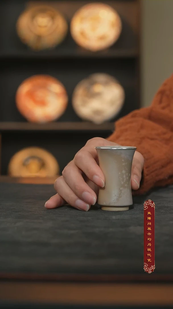 厚山柴烧【609】银口杯45ml