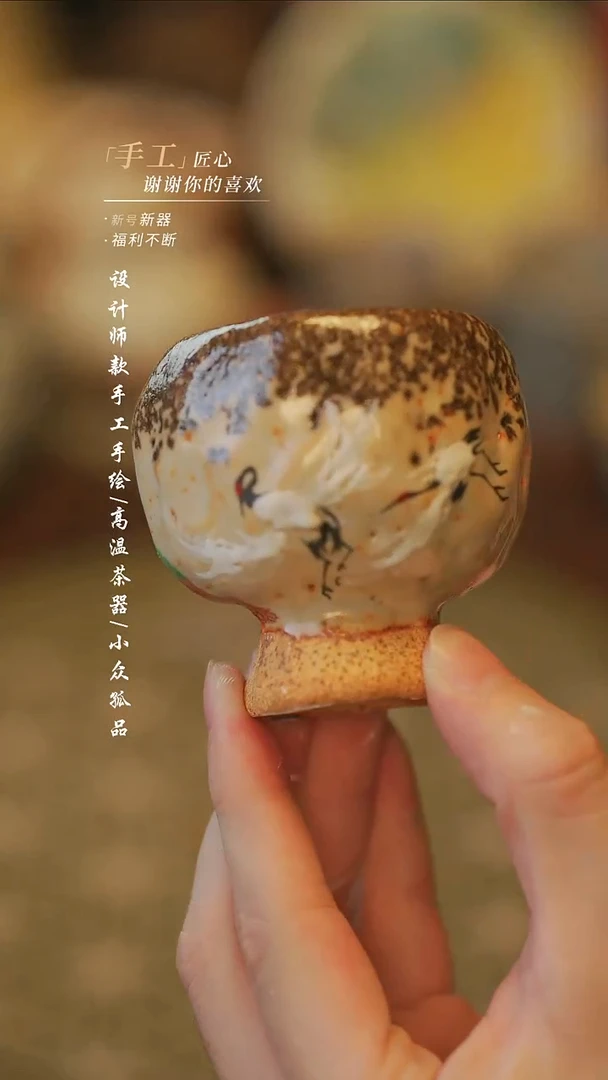 陶495【溯本】瓷片***瓷片