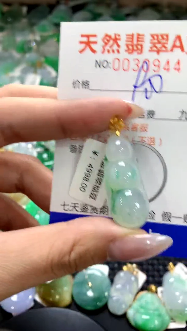 颈饰18K金镶嵌翡翠11