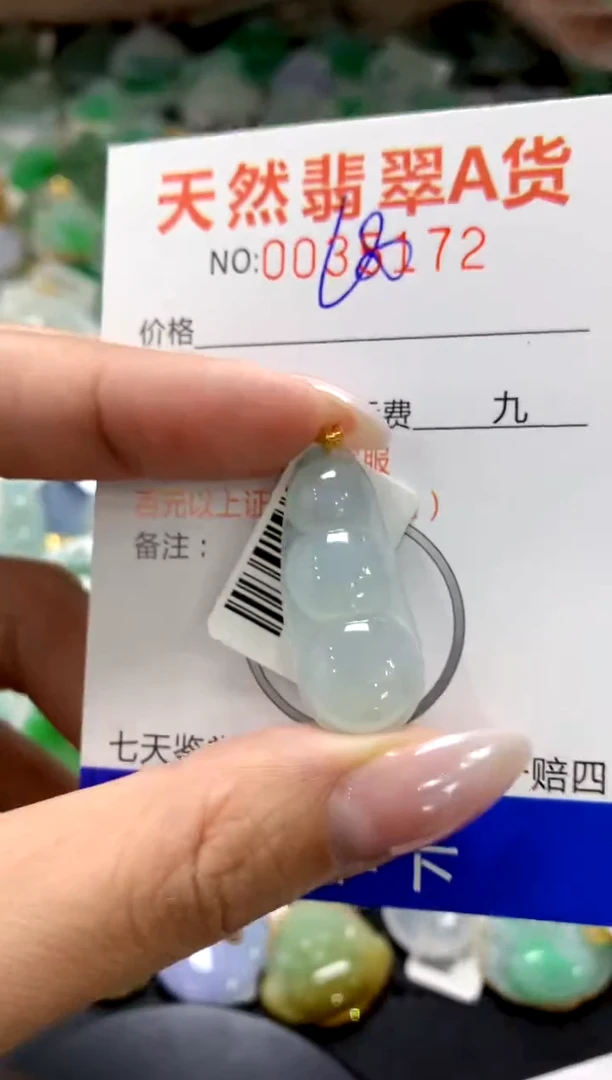 颈饰18K金镶嵌翡翠1