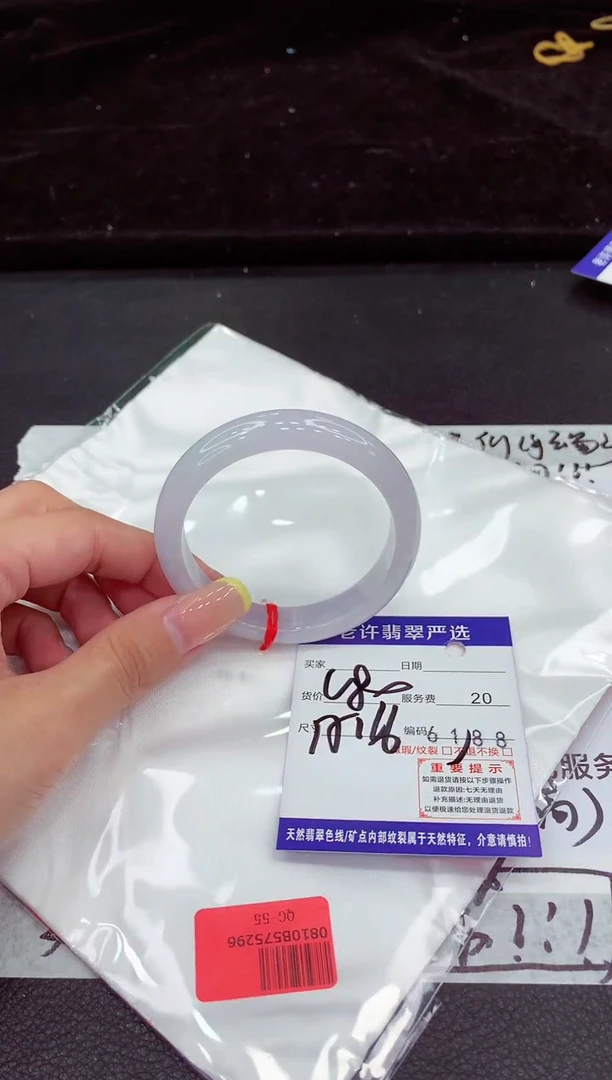 未镶嵌手镯翡翠1111111111