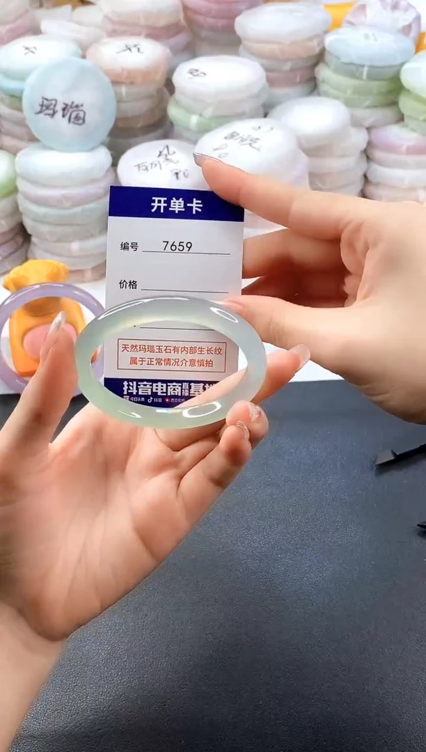 手镯玛瑙/玉髓未镶嵌7659圈口55-56