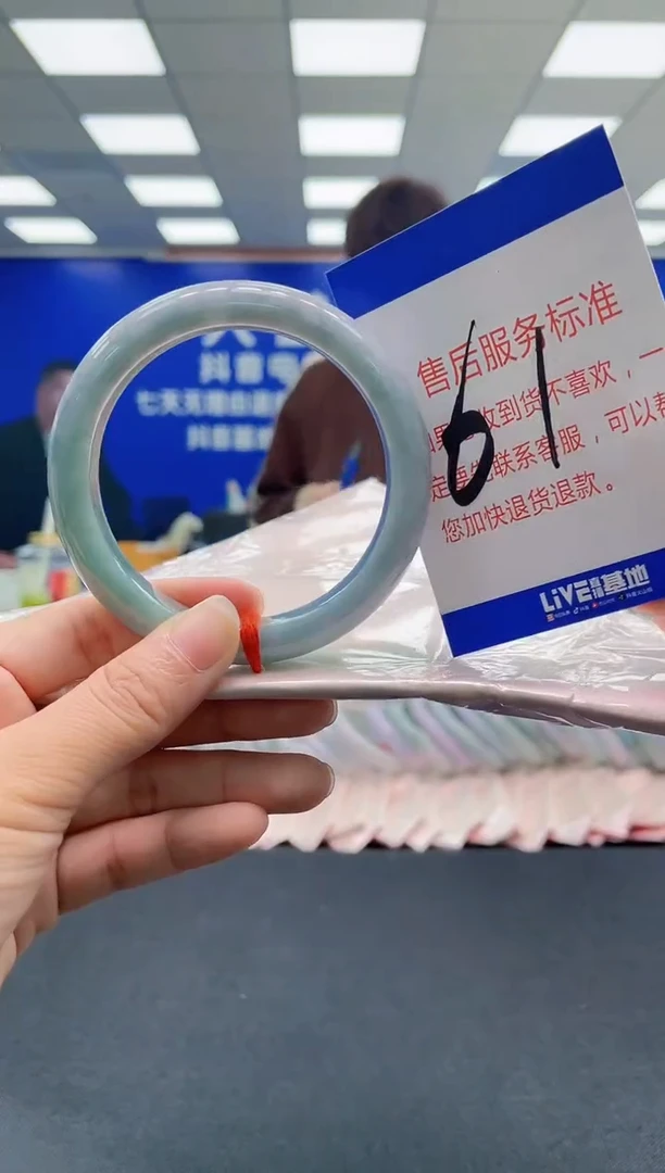 未镶嵌手镯翡翠AAAAAAAAAA