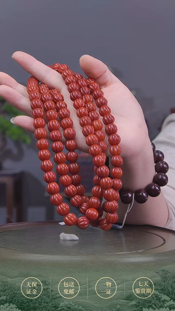 铜Q****Q山不在高 108颗长串 L  98599