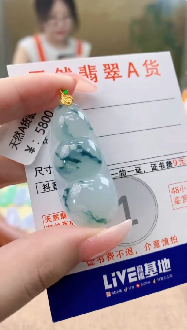 颈饰18K金镶嵌翡翠天然A货翡翠挂件