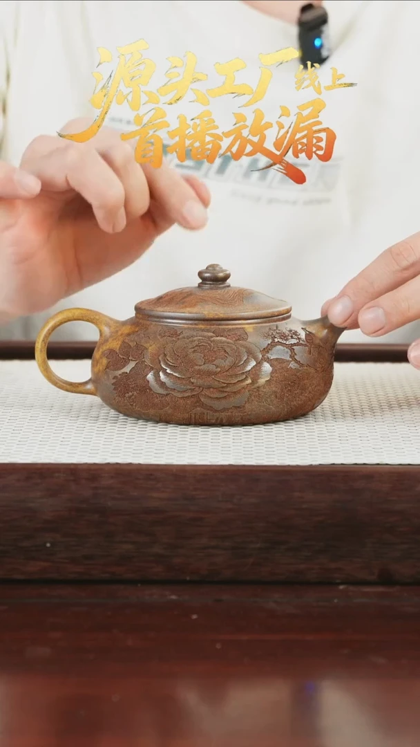 茶壶紫砂15561564证书