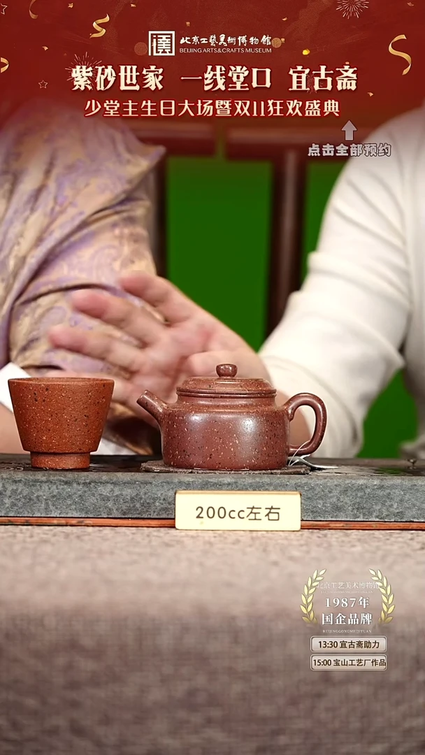 宜兴紫砂茶壶茶壶53