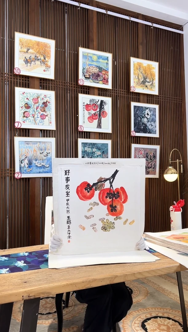 版画版画耿玉琨名章限量版画S