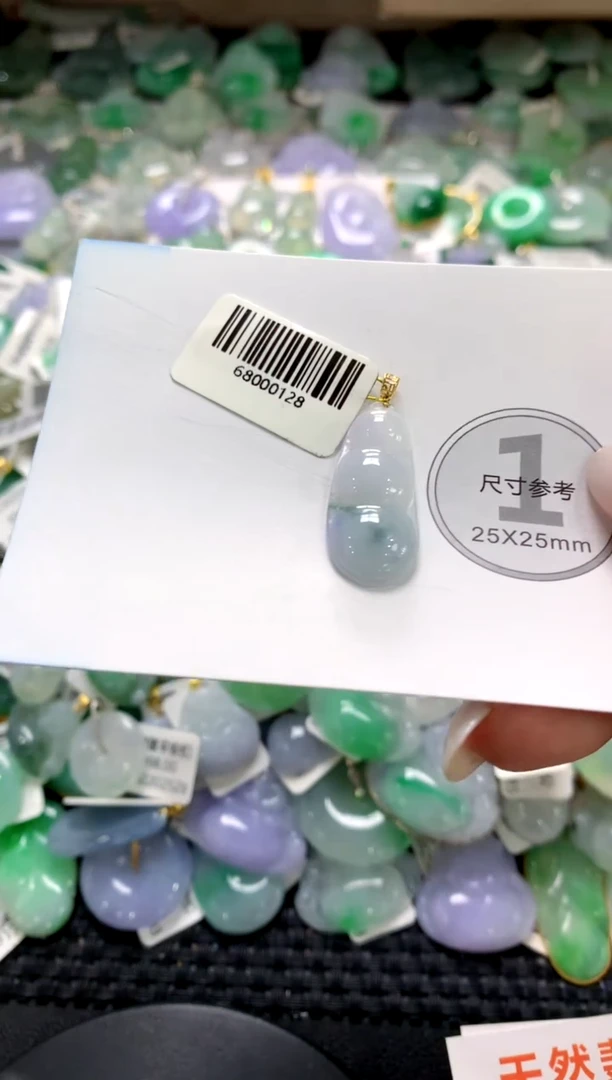 颈饰未镶嵌翡翠1111111111111111