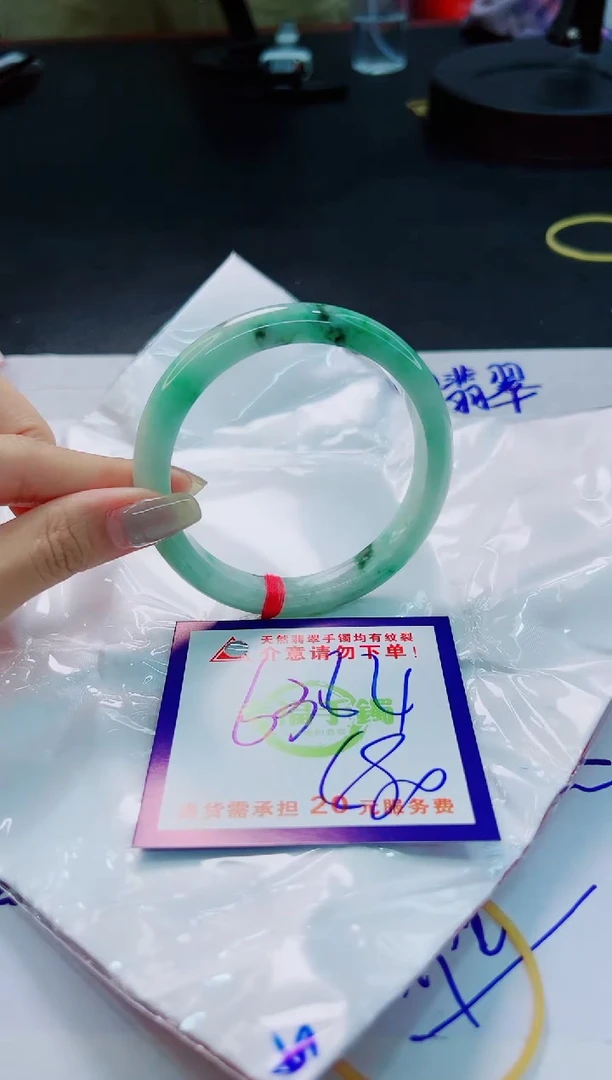 翡翠手镯未镶嵌天然缅甸翡翠A货！A货！A货！A货！A货！