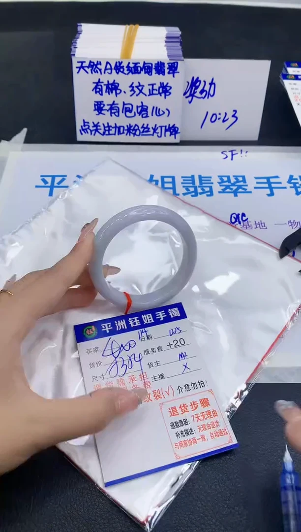 未镶嵌手镯翡翠11