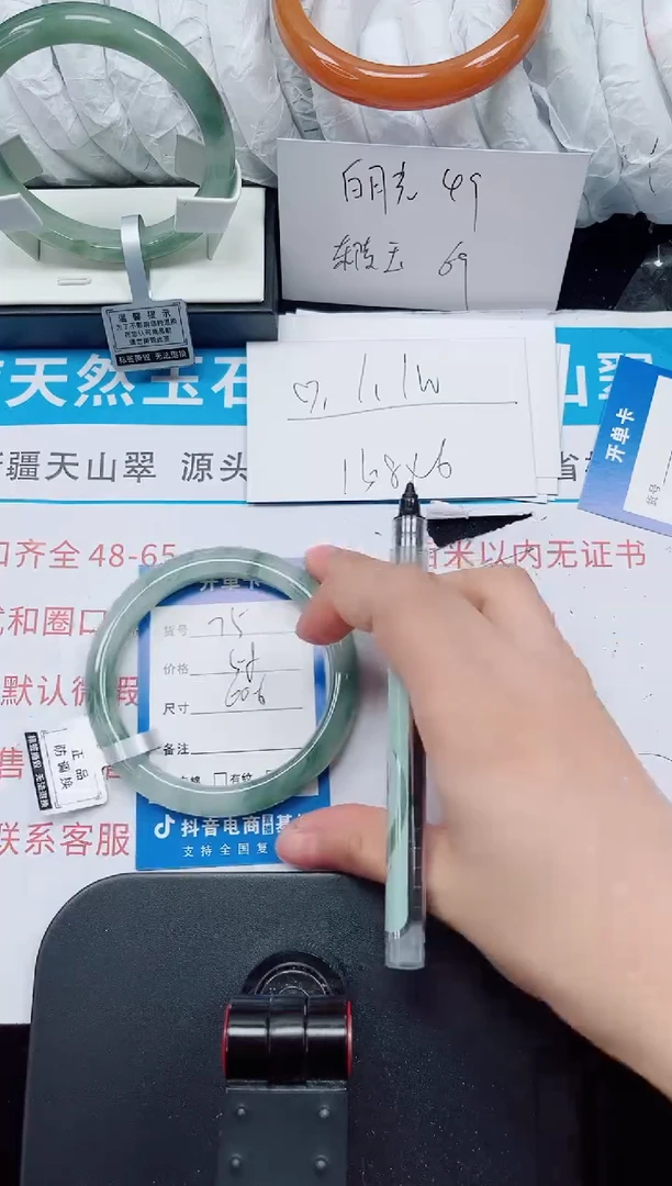 未镶嵌手镯石英质玉75-60/61