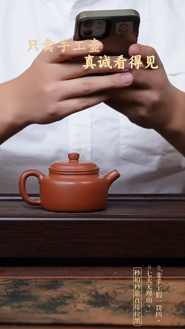 茶壶紫砂宜兴紫砂壶         3