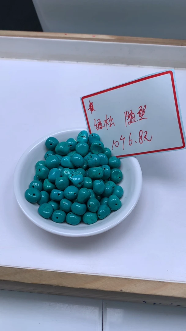 未镶嵌玛瑙手饰E139 绿淞 随型10个6.8元