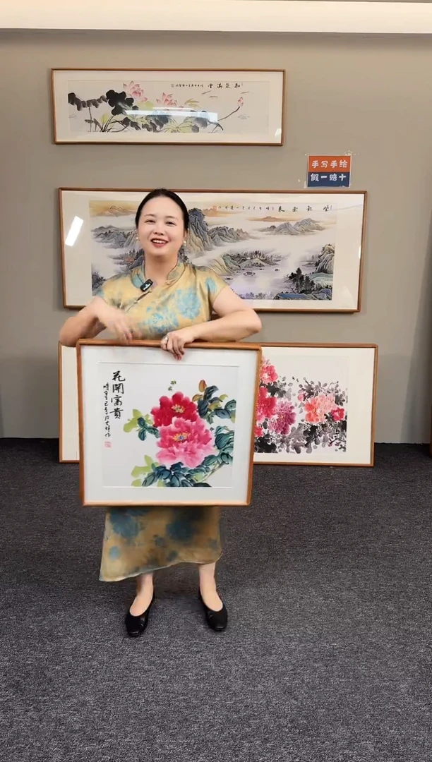 国画牡丹60*60手绘作品
