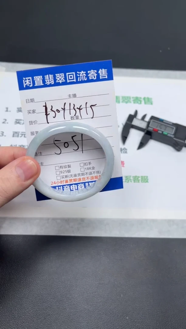 未镶嵌手镯翡翠⭕*天然缅甸翡翠A货手镯