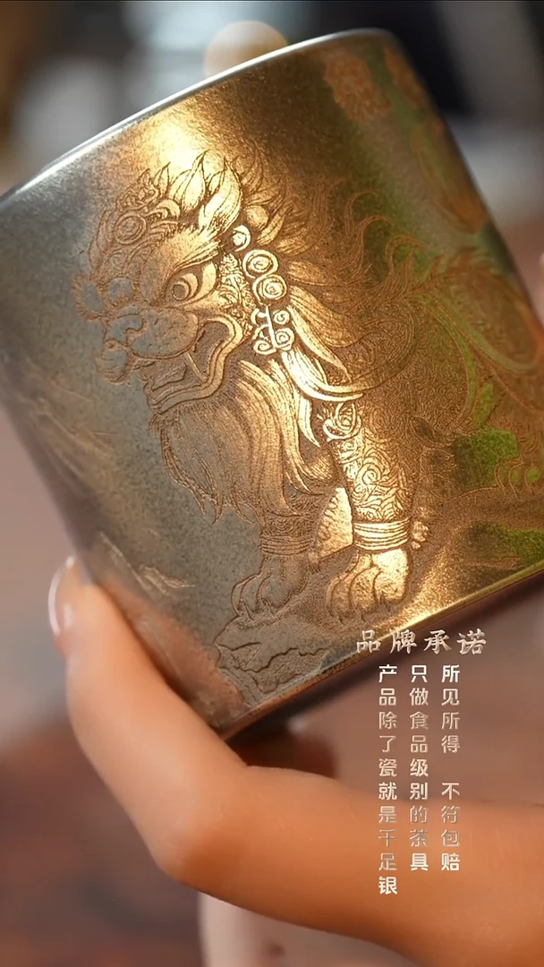 银烧妙刻貔貅直口杯主人杯