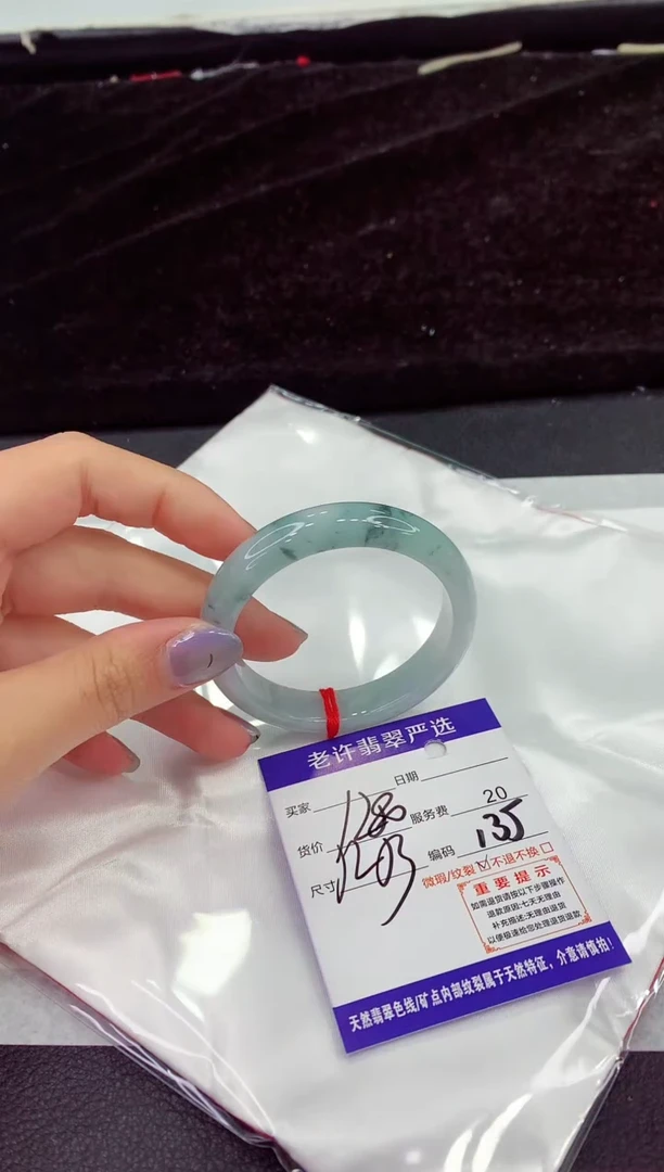未镶嵌手镯翡翠111