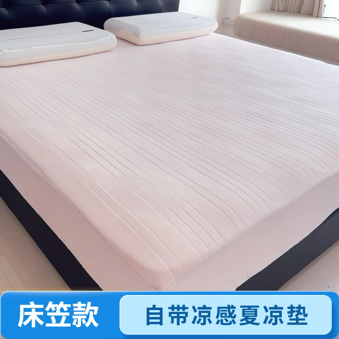 涼感床笠款夏凉垫凉席床垫家用床笠罩席子透气冰丝夏季夏天席