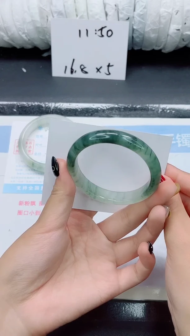 未镶嵌手镯石英质玉0165-55