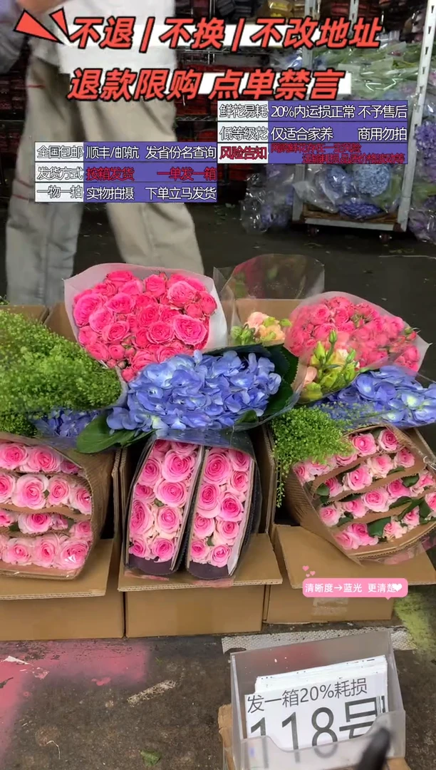 118号♥含20%耗损发一箱