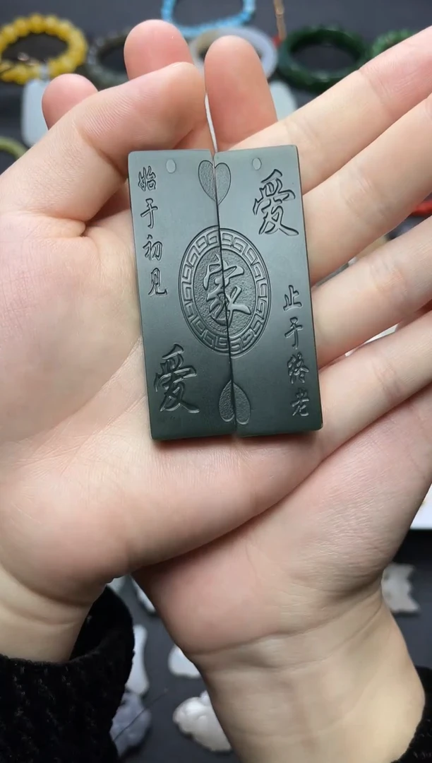 颈饰未镶嵌和田玉家对牌06