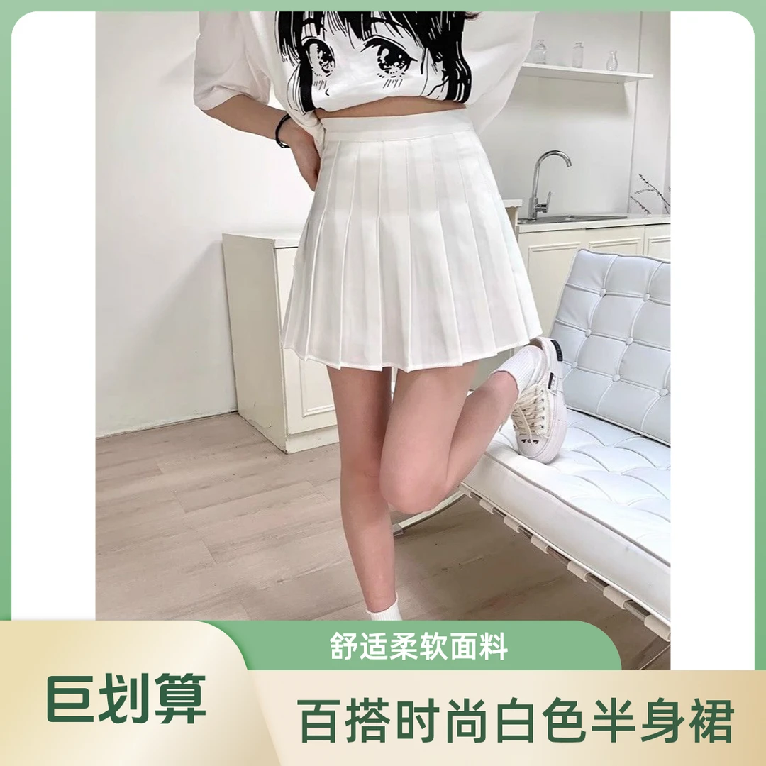 学院风褶皱小个子春秋高腰纽扣百褶裙韩版半身裙春夏防走光甜美