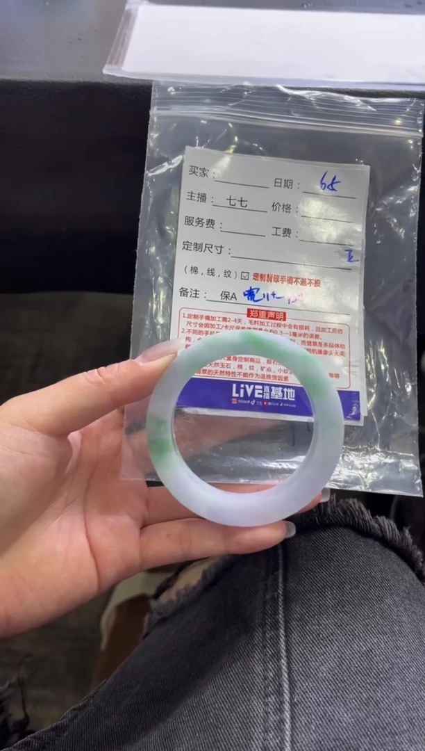 定制翡翠手镯未镶嵌定制手镯不退不换