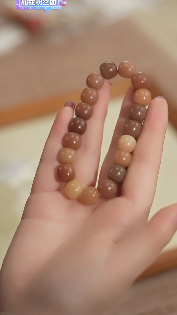 【闪购商品】菩提其他【海边】焦糖 桶珠菩提手串