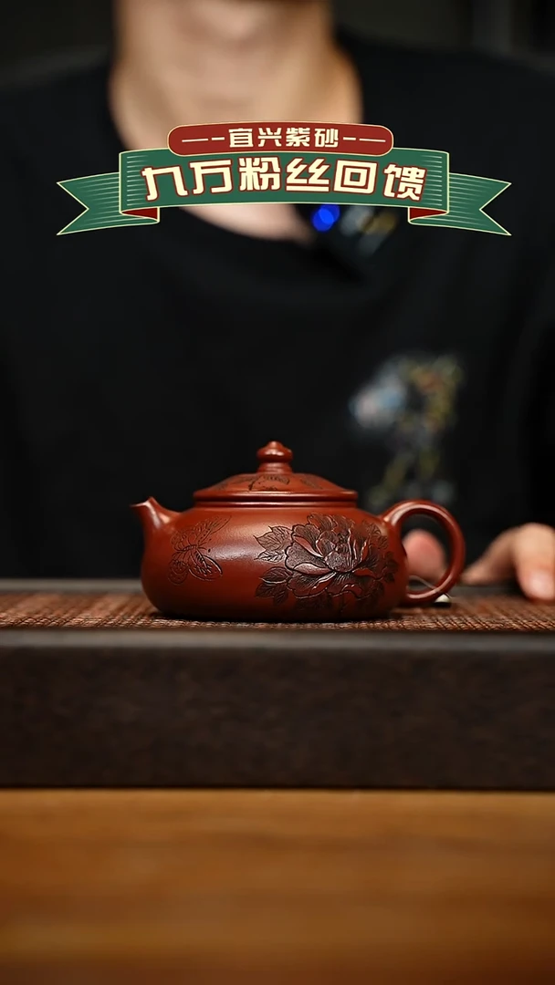 茶壶紫砂宜兴原矿 手工 紫砂壶容量180cc