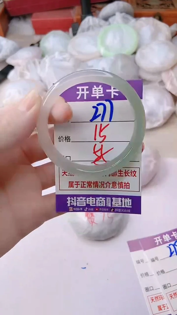 手镯玛瑙/玉髓未镶嵌277ZS55