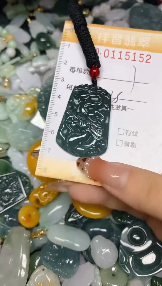 【闪购商品】翡翠颈饰未镶嵌闪购0115152多样性发其一