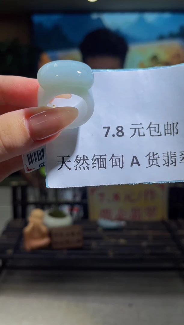 翡翠未镶嵌颈饰MFC061005