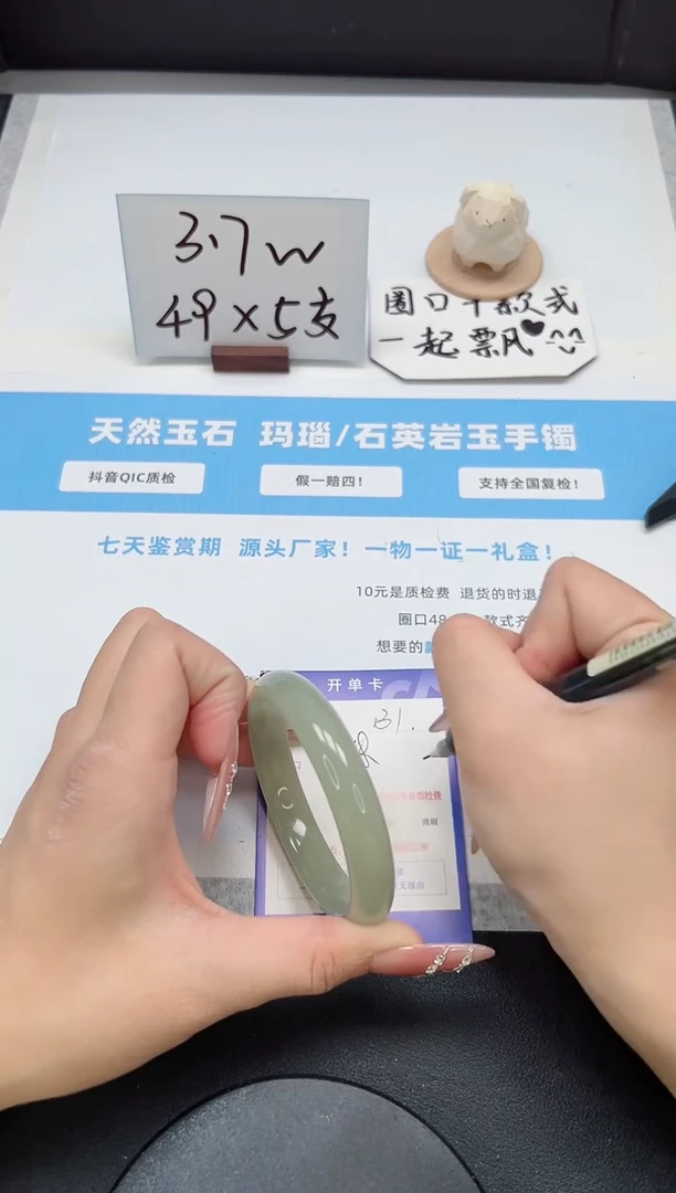 【闪购商品】石英质玉手镯未镶嵌131/东陵玉58