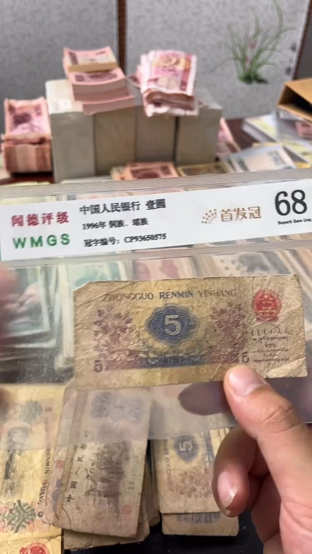 退市旧票随机发纺织