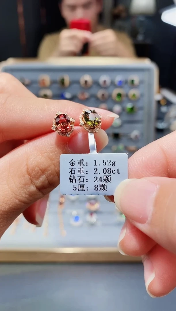 碧玺耳饰18K金镶嵌2.08配钻