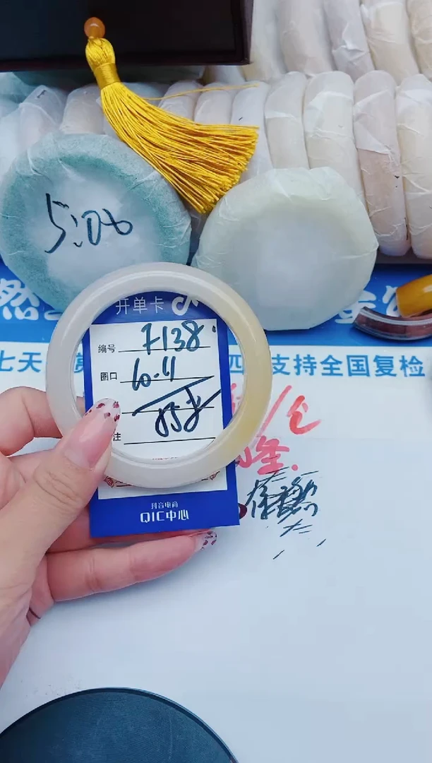 未镶嵌手镯石英质玉F138+60-61