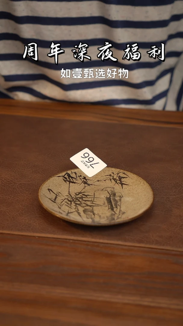 如壹陶艺甄选好物