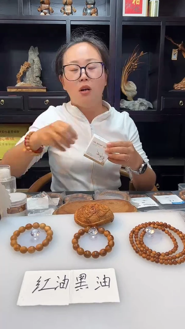 精油皂一块太行浮力