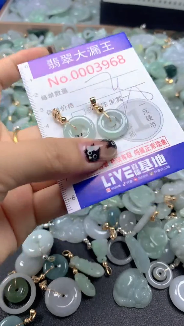 颈饰未镶嵌翡翠3968