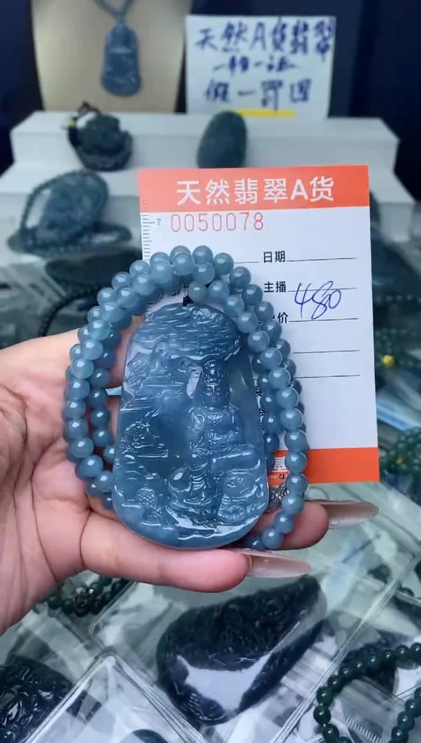 【闪购商品】翡翠颈饰未镶嵌···········