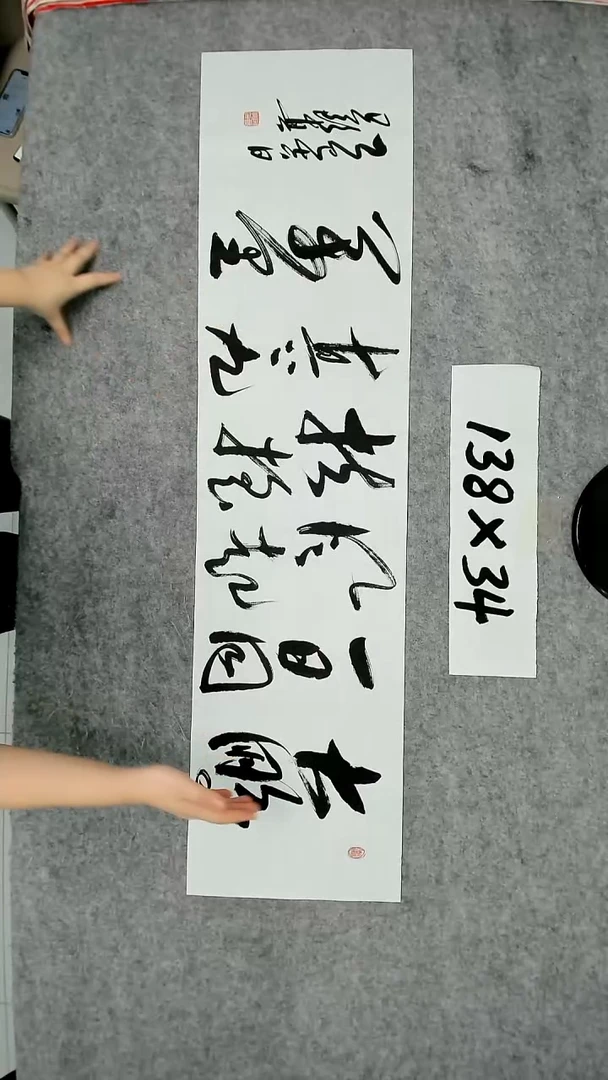 书法吕老师书法作品