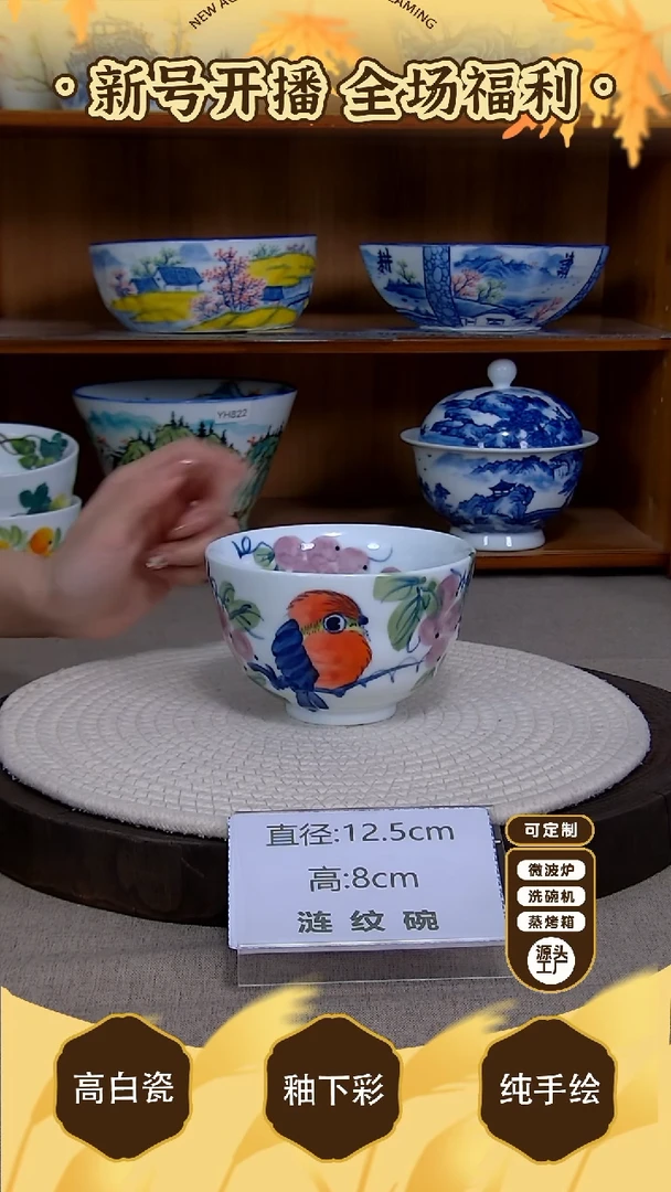 盘【陶源造】景德镇手绘釉下彩陶瓷餐具