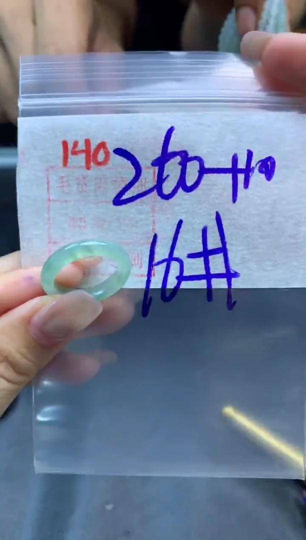定制翡翠未镶嵌戒圈16#270毛货需精细抛光