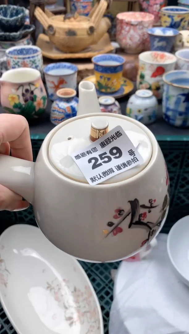 瓷片魔*259 号九姑娘工艺品瓷器
