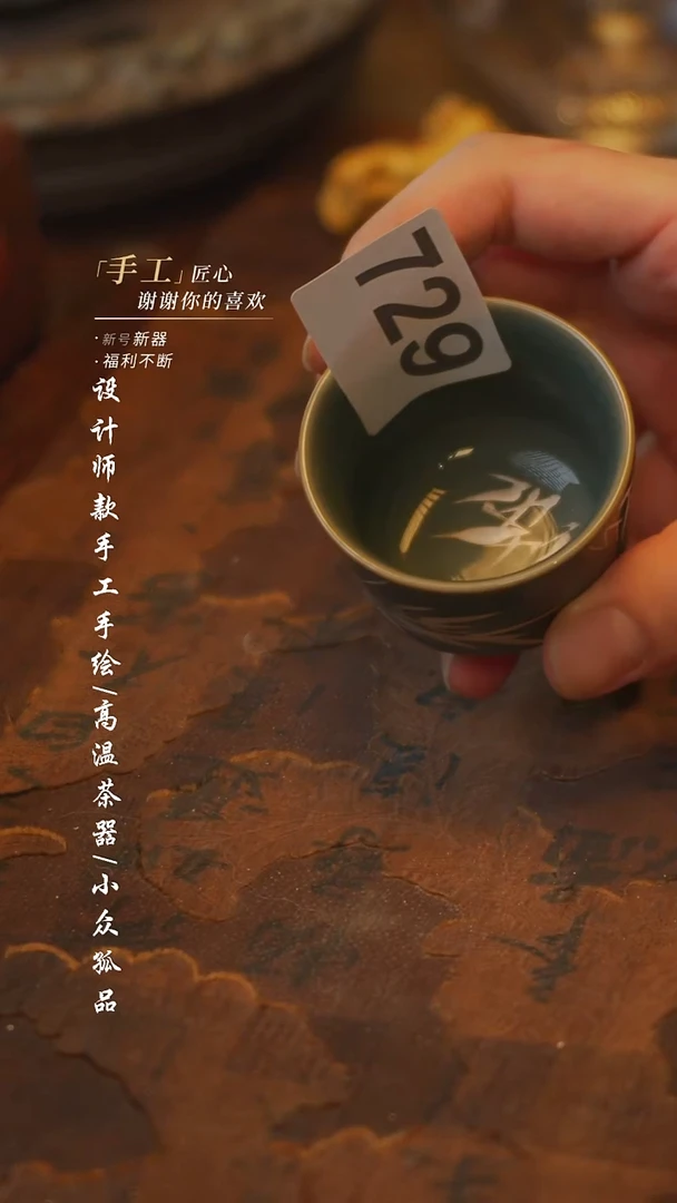 陶青瓷银竹同款一个【吾二】瓷片**瓷