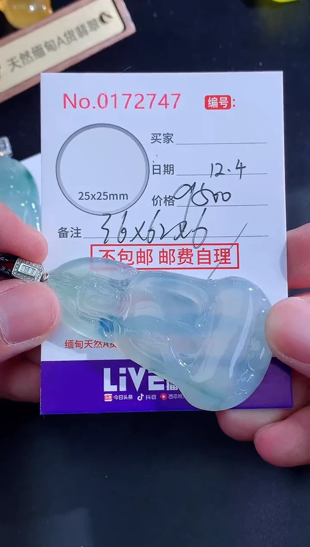 颈饰未镶嵌翡翠往**吧天然缅甸A货翡翠