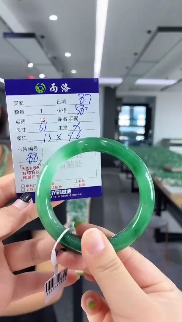 手镯石英质玉未镶嵌61